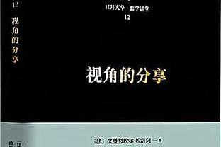 这家给他兴奋的！詹姆斯在更衣室狂喷香槟