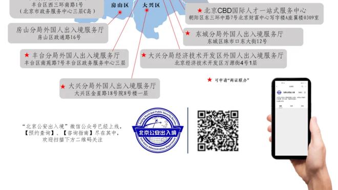 Stein：库班将独行侠的大部分股权出售 球队估值预计将达到40亿